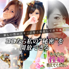 あなたの性癖教えて下さい