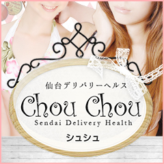 chouchou(シュシュ)