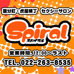 �X�p�C����